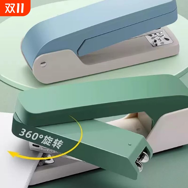 可旋转订书机学生专用订书器办公用订作业本中缝大号加厚钉书机家用型多功能高颜值省力重型钉定厚书装订用品