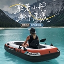 折叠气垫船小船 皮划艇充气船橡皮艇加厚冲锋舟野钓鱼船漂流便携式
