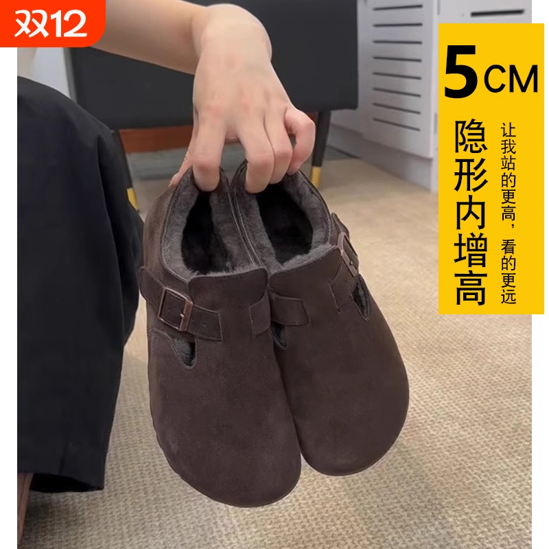 厚底内增高一脚蹬毛毛勃肯鞋女2025冬季新款复古加绒豆豆博肯棉鞋