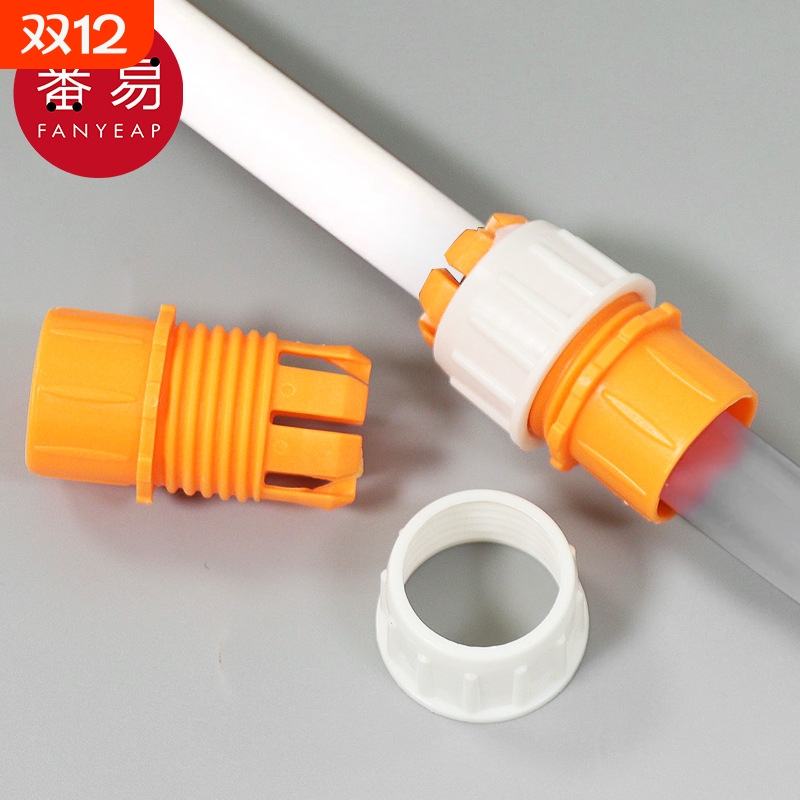 水龙头转接头A1vl0-接头软管转硬管塑料接水管转换对接水管配件