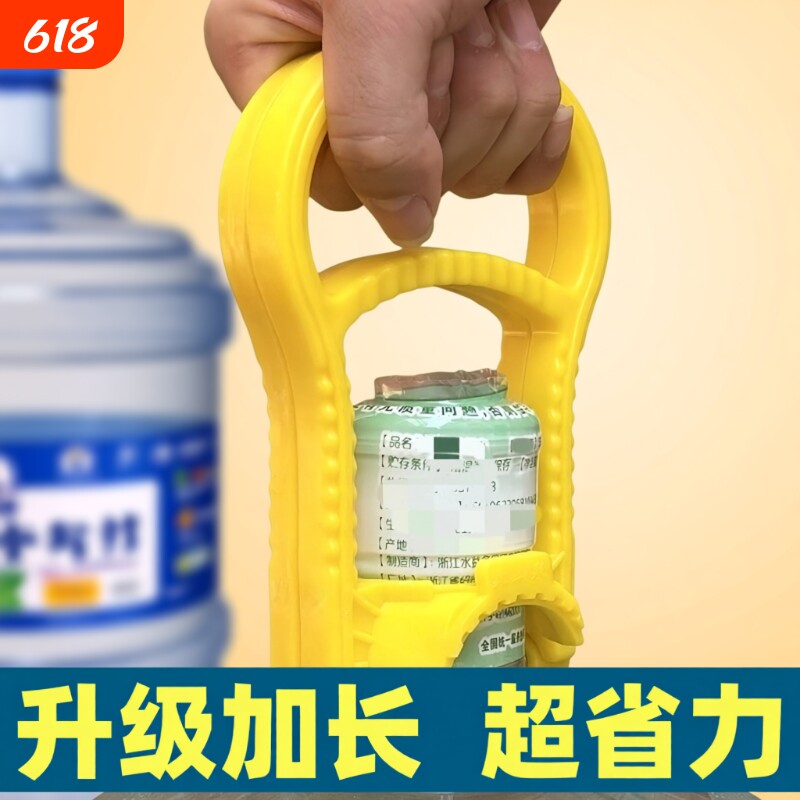 提桶装水提水神器加厚纯净水桶提桶矿泉水桶大桶把手拎桶提省力