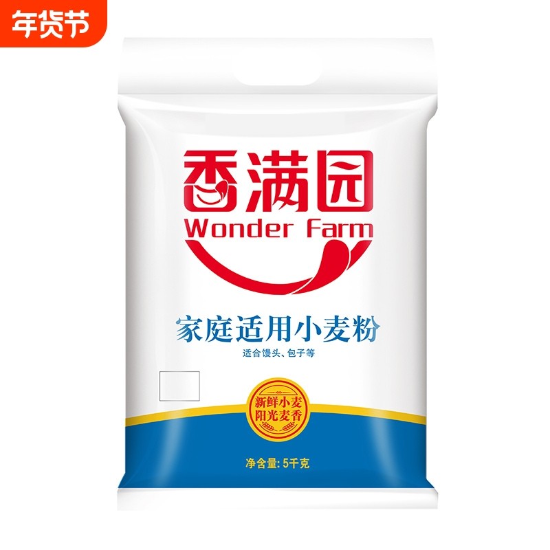 香满园家庭适用小麦粉5kg袋装面粉家用中筋包子蒸馒头优质面条,粮油调味/速食/干货/烘焙,面粉/食用粉,淘宝优惠券,粉丝福利购,淘宝优惠卷