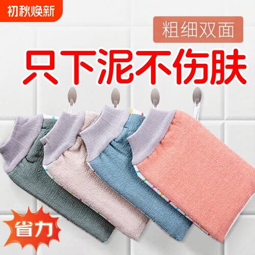 东北强力搓澡巾洗澡巾双面粗砂澡堂专用韩式男女士搓后背神器无痛