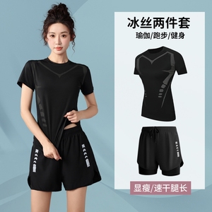 运动套装女健身服速干跑步服