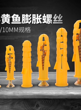 PVC安装木工装饰画隐藏双头钉羊角钉无痕钉牛角钉踢脚线专用螺丝