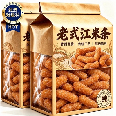 老式江米条传统手工小吃雪花条糯米条怀旧童年糕点心休闲零食整箱