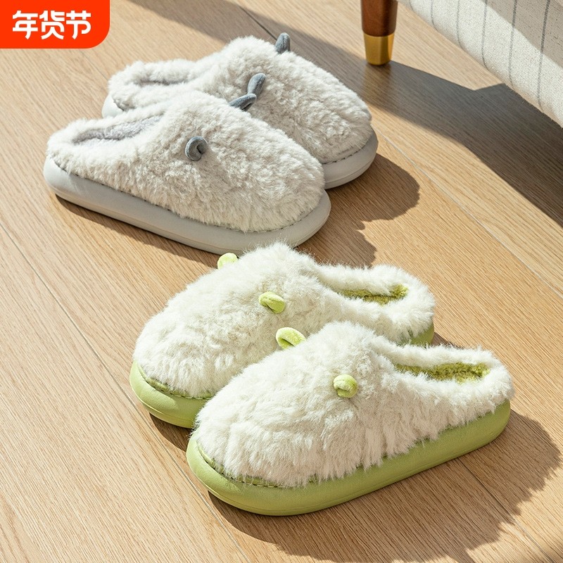 可爱小耳朵棉拖女居家棉拖鞋女加绒棉拖鞋男保暖鞋月子鞋女包头拖,女鞋,棉鞋,淘宝优惠券,粉丝福利购,淘宝优惠卷
