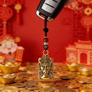 【睚眦守护】睚眦护身牌 厄难邪祟克星 真黄铜越磨越亮