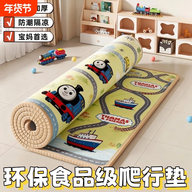 宝宝爬行垫爬爬垫泡沫地垫加厚家用婴儿客厅折叠无毒无味儿童拼接,玩具/童车/益智/积木/模型,爬行垫,淘宝优惠券,粉丝福利购,淘宝优惠卷
