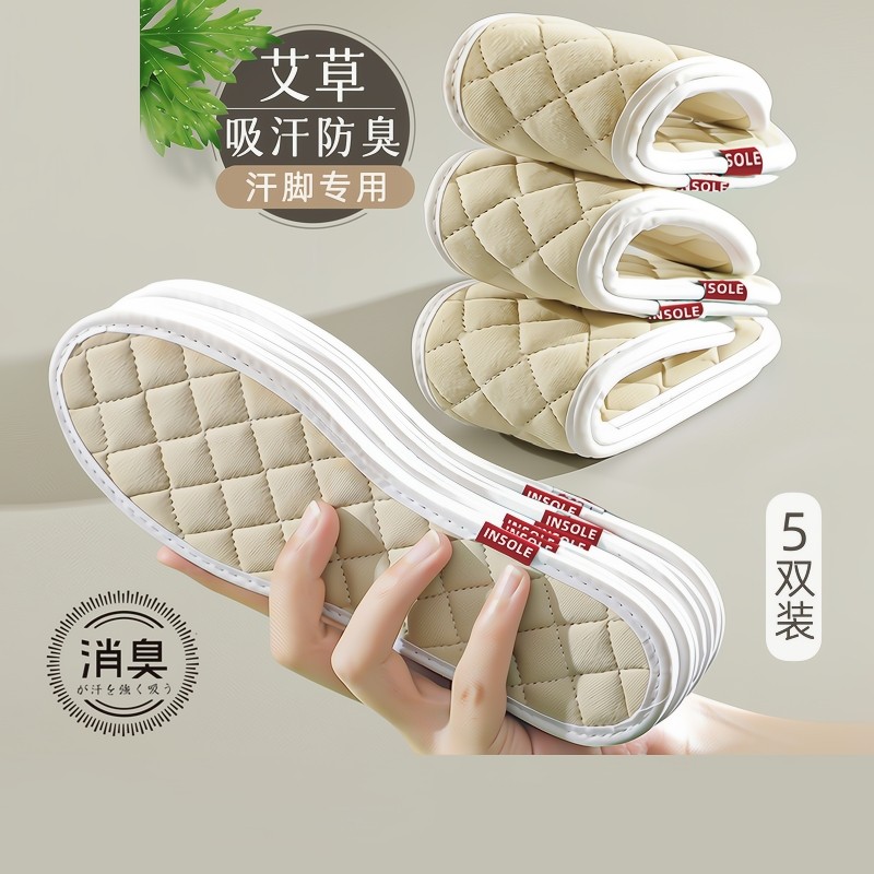 除臭鞋垫男女吸汗防臭汗脚专用软底舒适精油皮鞋防脚气夏按摩脚底 - 淘宝联盟商品