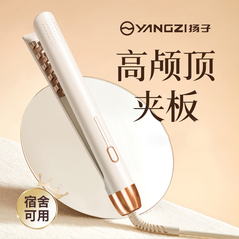 扬子玉米夹玉米烫发根蓬松卷发棒