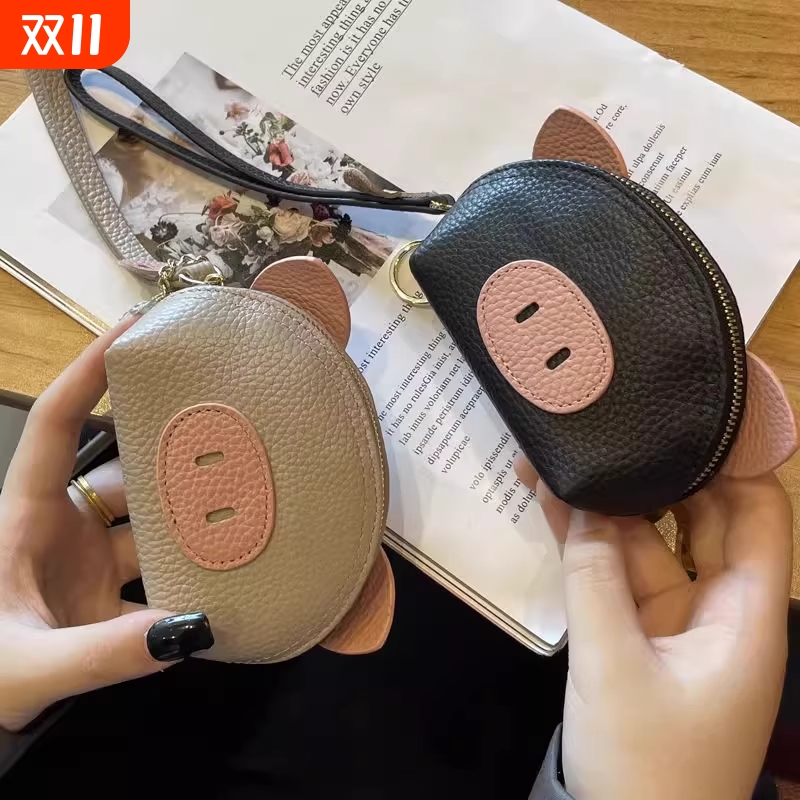 2025新款可爱小猪零钱包女士迷你小巧手拿硬币包钥匙包证件收纳包