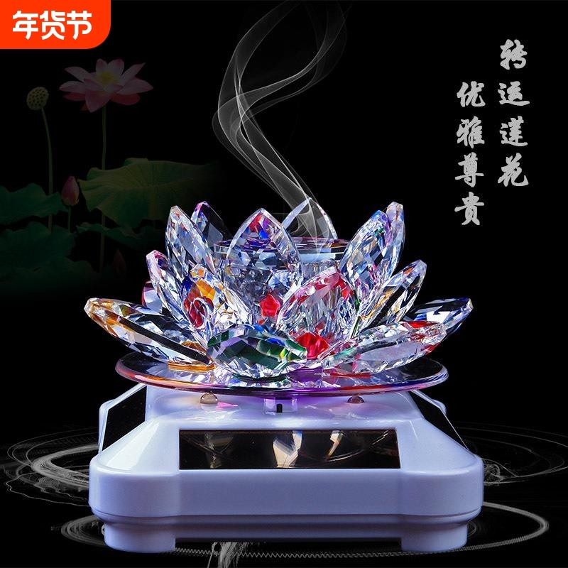 汽车香水座太阳能莲花旋转汽车摆件车内饰品香薰香芬高档礼品,汽车用品/电子/清洗/改装,汽车香水香薰,淘宝优惠券,粉丝福利购,淘宝优惠卷