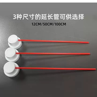 自喷漆替换喷头喷嘴化清剂加长喷管喷嘴喷管加长喷管喷头
