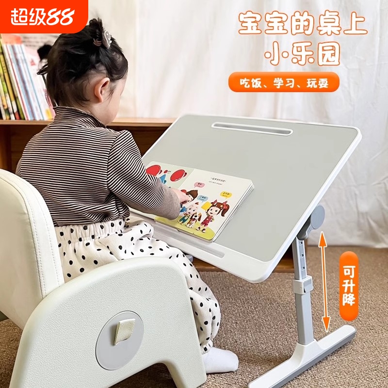 可折叠升降看书阅读架床上绘本支架书架儿童看书神器宝宝书小桌子学生笔记本桌子桌面多功能桌上折叠桌高度