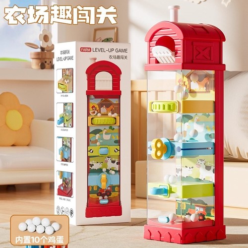 趣闯关玩具儿童蒙氏早教益智手眼协调专注力训练1-3岁2精细动作