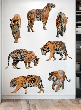 卉之彩CH39124虎踞山林现代玄关装饰画大气简约挂画客厅老虎墙贴