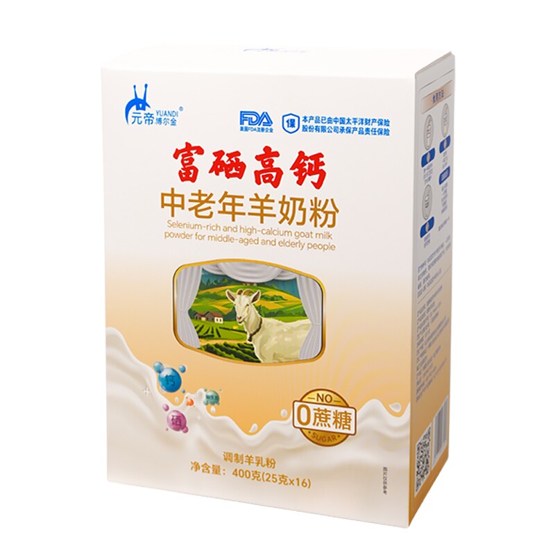 内蒙古羊奶粉中老年成人正品高钙富硒益生菌羊奶粉