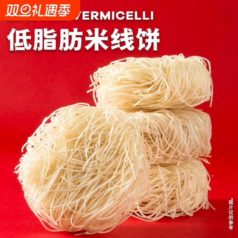 泡椒米线桶装重庆冲泡米粉粉丝螺狮粉螺蛳粉方便速食食品