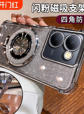 新款磁吸支架适用vivoy78手机壳无线充电y77 5G四角防摔气囊V2278A男女生全包y76s高级感保护套y52s透明闪粉