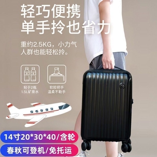 16寸小型春秋航空行李箱登机箱203040轻便拉杆箱箱包双层防爆静音