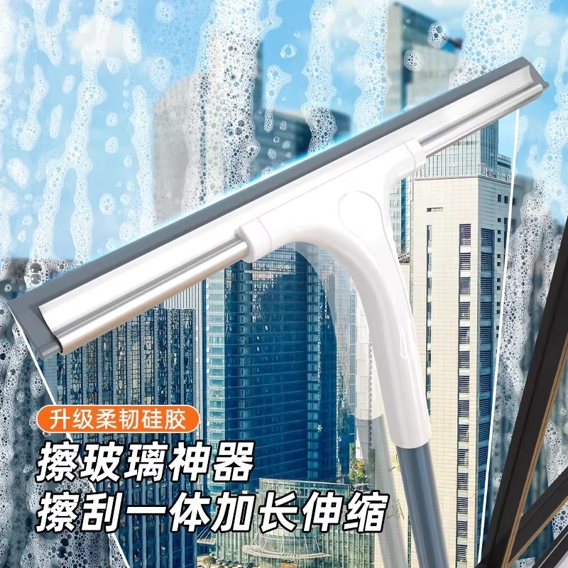 玻璃刮刮水神器玻璃擦家用擦窗刮水器高层保洁专用双面窗户可伸缩