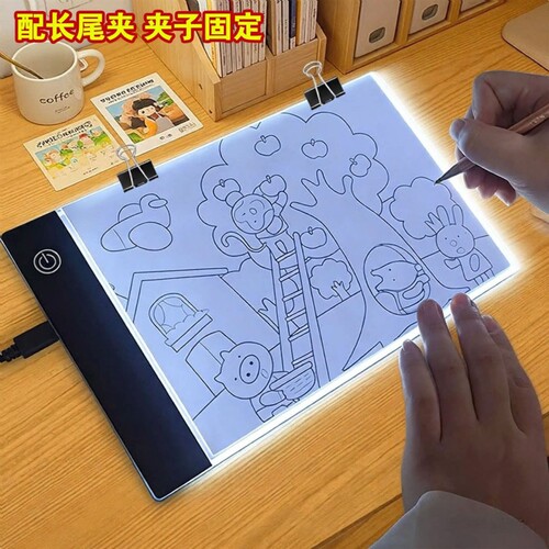 A4LED拷贝台A3画画神器专业级投影透图写台拓图画板临摹拷贝板A5