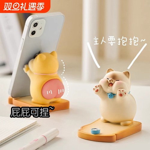 手机支架可爱摆件办公室工位解压治愈好物送女生闺蜜生日礼物上班稳定情绪神器桌面猫猫创意装饰品治愈系通用