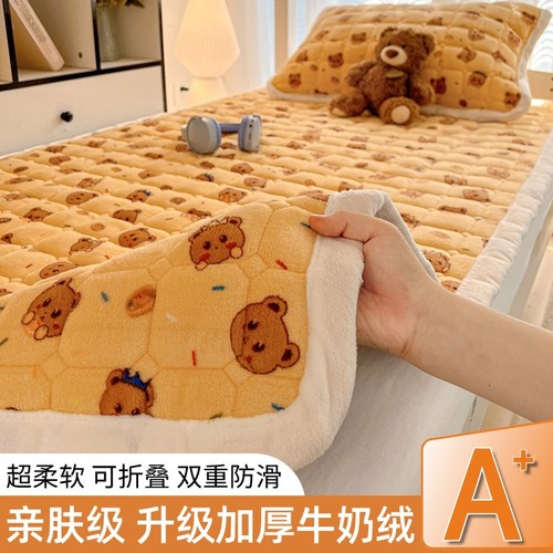 牛奶绒床垫加厚保暖学生宿舍单人冬季加绒床褥防滑垫子毛毯可机洗