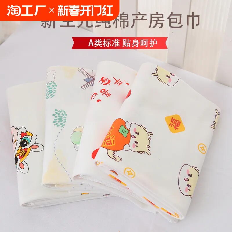包单婴儿纯棉初生产房包被新生宝宝襁褓裹布包巾春秋冬季加厚用品