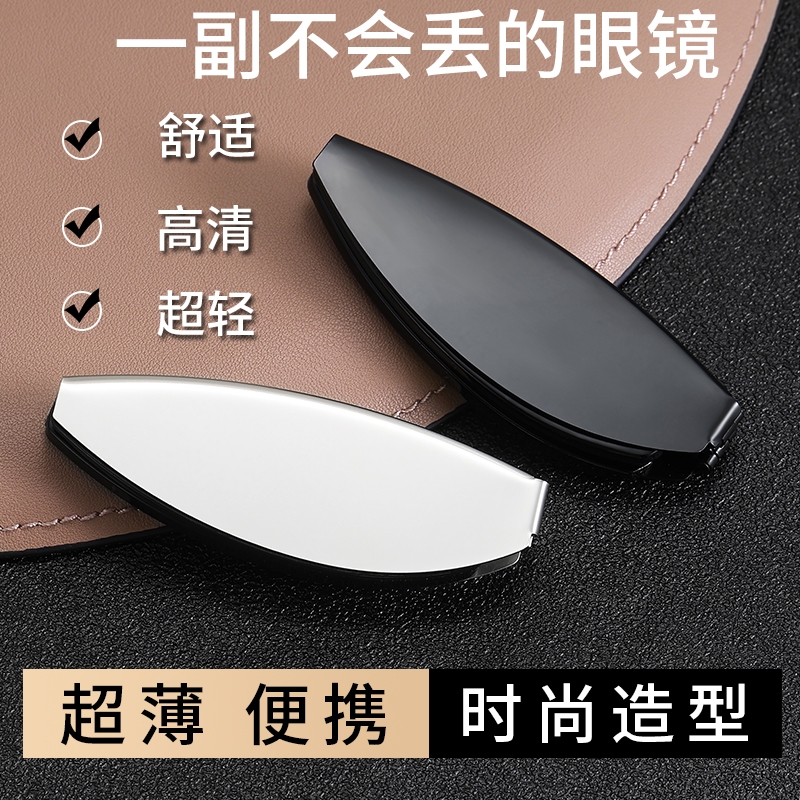 送小包折叠便携防蓝光护眼老花镜男女高清耐疲劳中老年眼镜超轻
