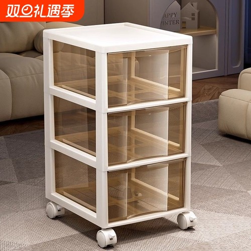 【已加购3.5w件】移动收纳柜