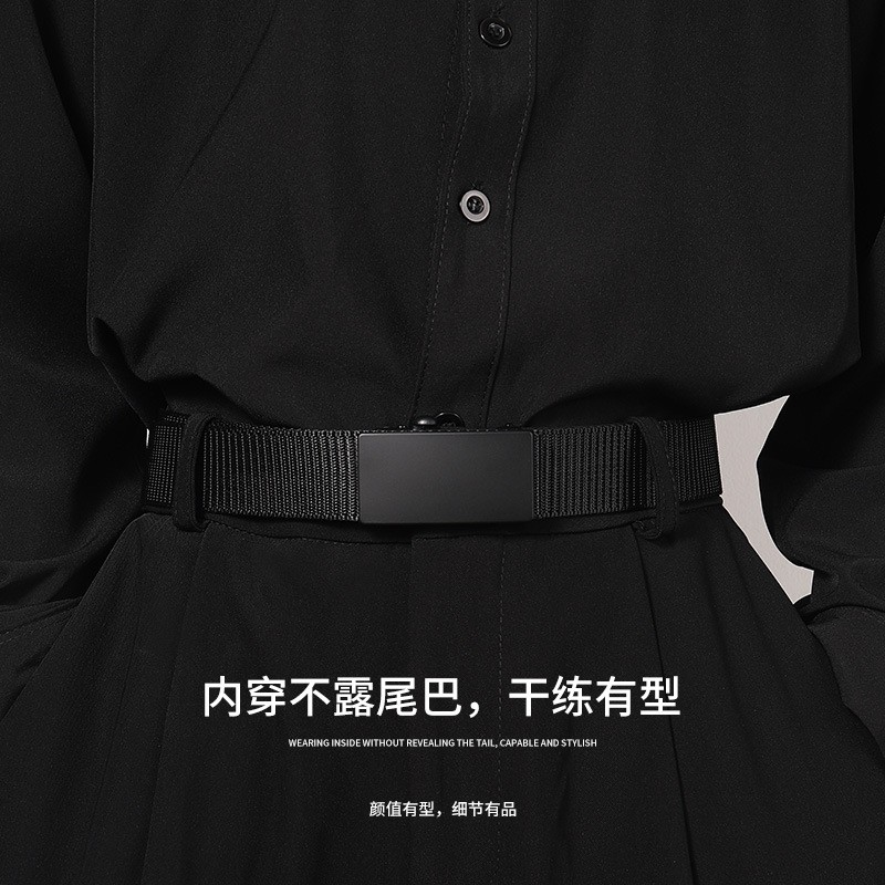 腰带男设计感小众无孔休闲自动扣百搭潮牛仔裤平滑扣裤带年轻军训