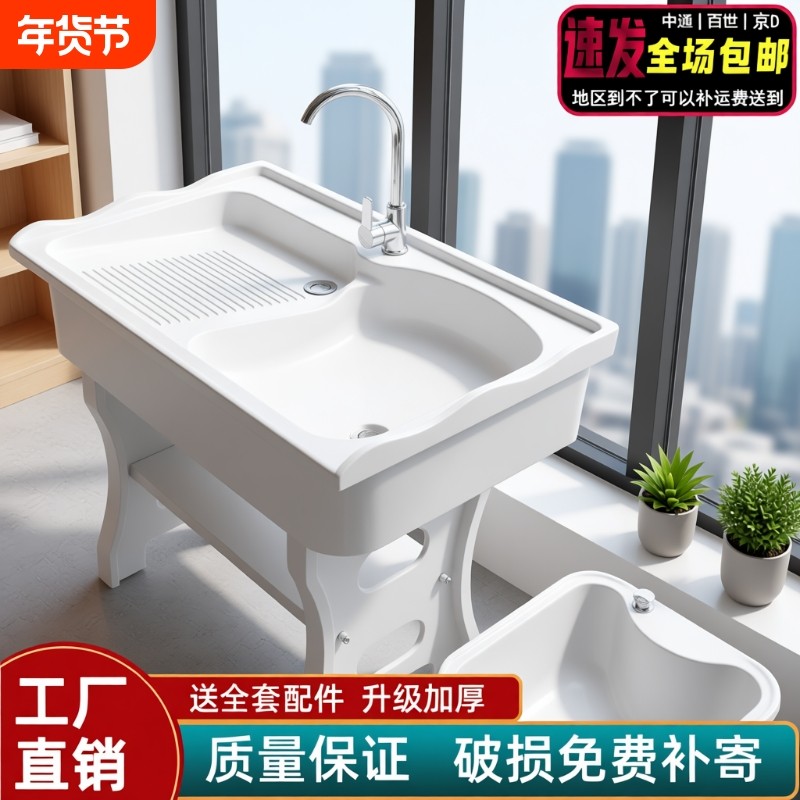 石英石洗衣池家用阳台带搓衣板室外庭院洗衣台盆大理石一体洗衣槽,家装主材,盆、台一体成型式台盆,淘宝优惠券,粉丝福利购,淘宝优惠卷