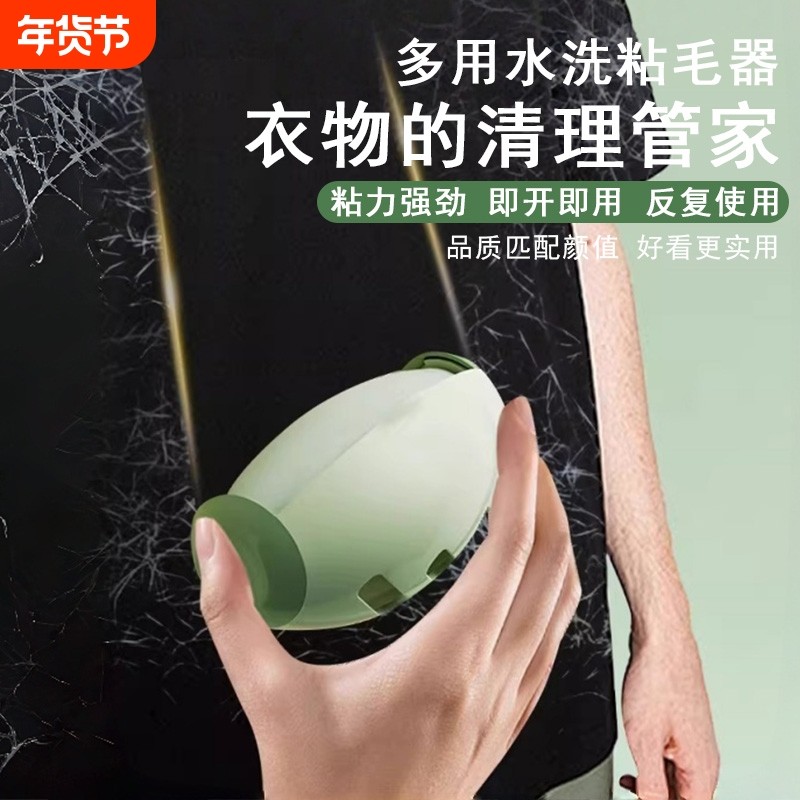 可水洗粘毛器滚筒家用宠物粘毛强力衣物去毛除灰尘清理粘头发神器,家庭/个人清洁工具,地板粘尘/粘毛器,淘宝优惠券,粉丝福利购,淘宝优惠卷