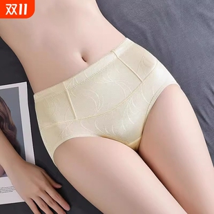 女士收腹裤 塑形塑身美体中低腰束缚神器 收小肚子强力产后提臀内裤