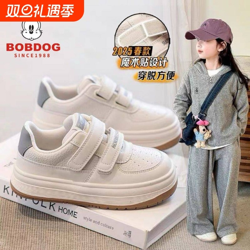 巴布豆女童鞋子2025春秋新款儿童运动鞋小白鞋男童板鞋软底潮轻便