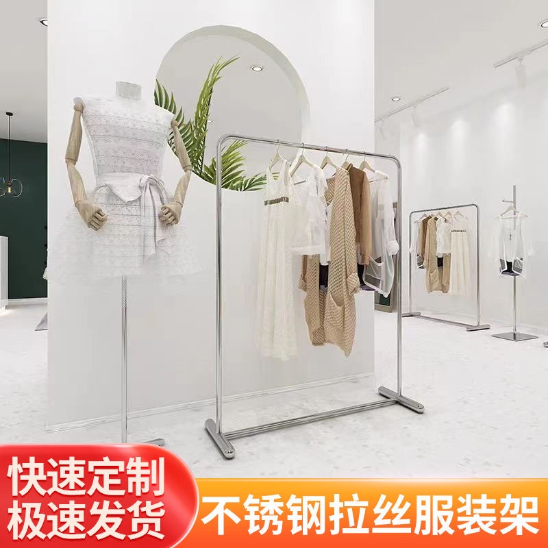 服装店展示架不锈钢落地式中岛挂衣架男女童装店货架单杠侧挂承重