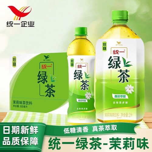 统一茉莉味花茶饮料1L装