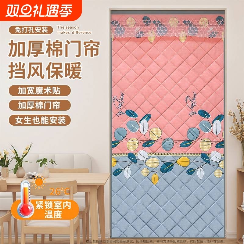 挡风布免打孔冬季保暖隔音门帘过道玄关加厚磁吸粘贴式防寒帘新款