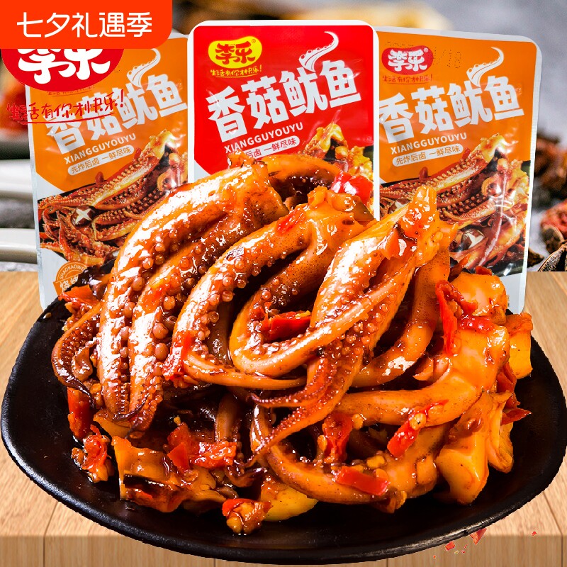 12g大包香辣香菇鱿鱼丝铁板鱿鱼须香菇杏鲍菇鱿鱼条开袋即食零食