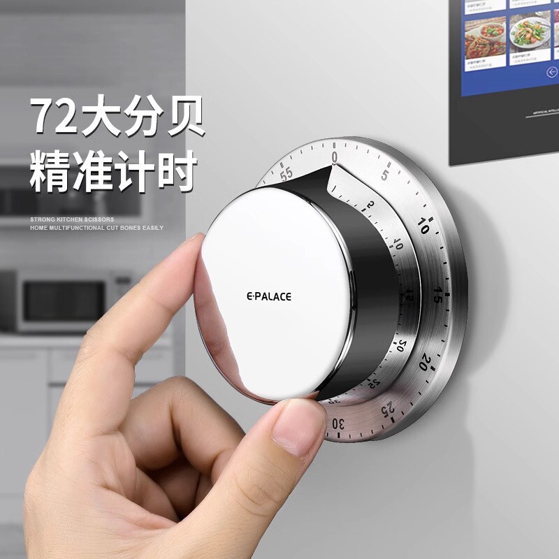 德国品品优厨房计时器时间管理学生机械倒计时闹钟厨房烹饪提醒器