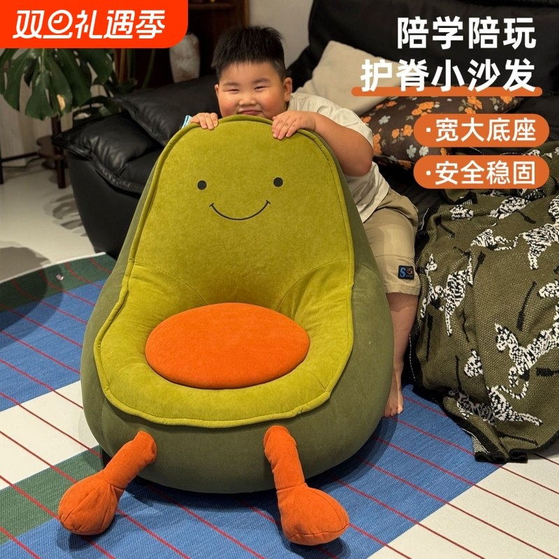 网红可爱风小沙发卡通沙发阳台奶油风超萌爆款懒人沙发牛油果企鹅