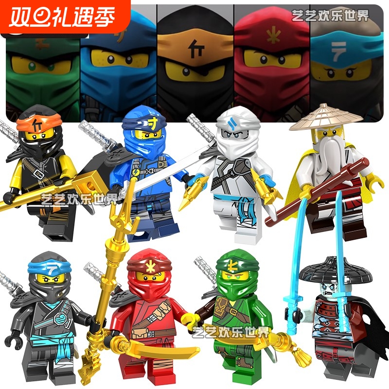 兼容乐高幻影忍者第11季积木人仔旋转术人偶珍藏版乐公仔玩具稀有