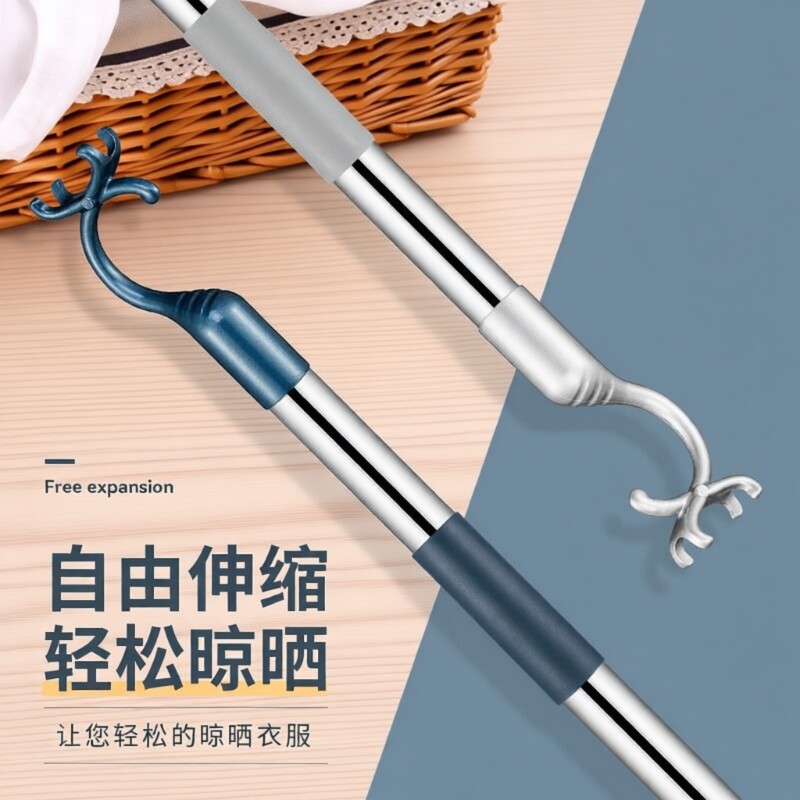 撑衣杆家用晾衣杆架丫叉凉衣杆棍挑衣服撑伸缩加长衣叉子挂晒衣架