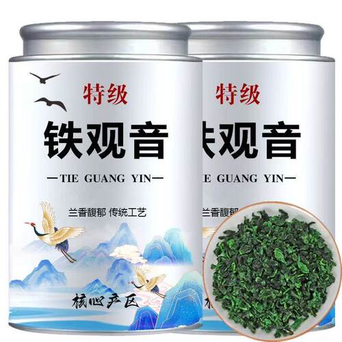 特级铁观音2026年新茶