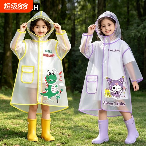 儿童雨衣2026新款小学生男女小孩防暴雨长款雨披带书包位上学专用