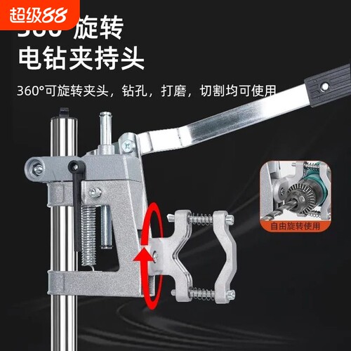 打孔神器微型钻台电钻支架