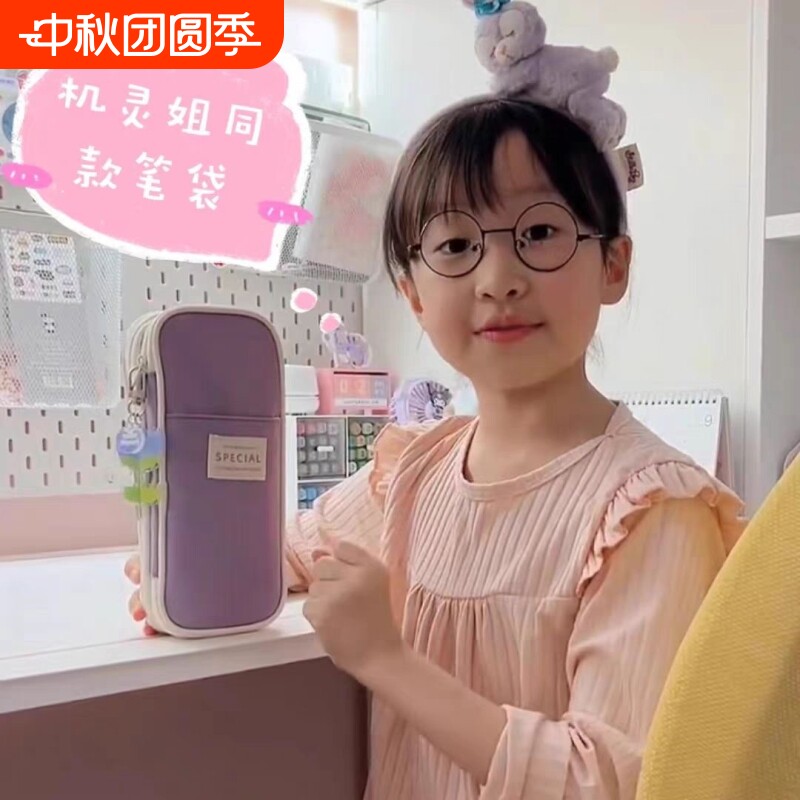 高颜值大容量笔袋|119人收藏图片