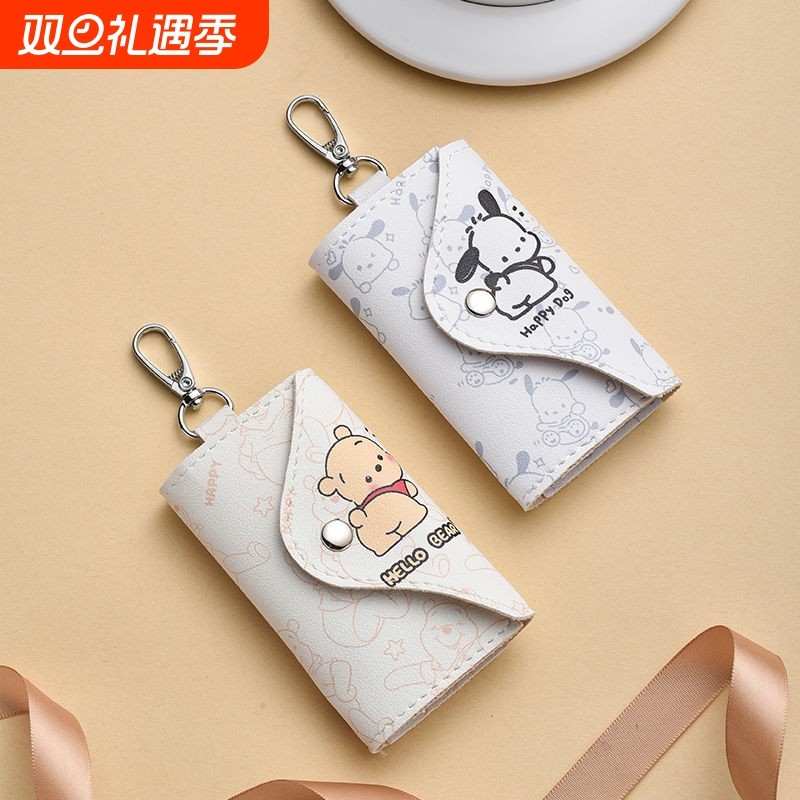 帕恰狗钥匙包女新款小巧可爱钥匙串简约收纳锁匙包挂式多功能迷你